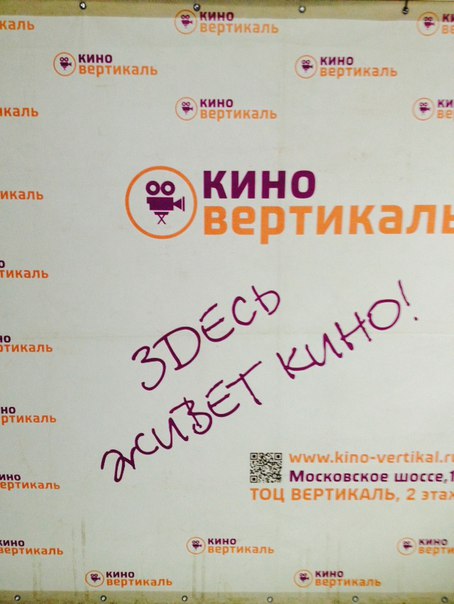 Лана Светикова, Россия, Самара