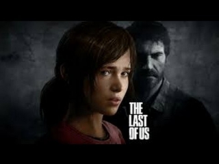 Last of Us #3   Ночь, дождь, погоня