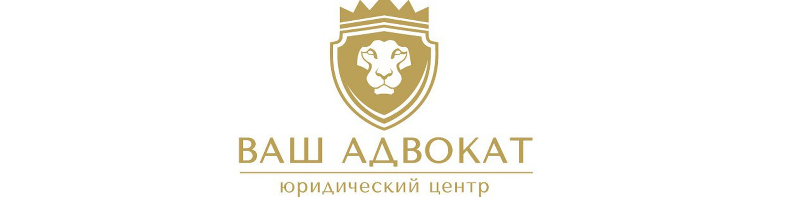 Адвокат Магазин Пермь Сайт