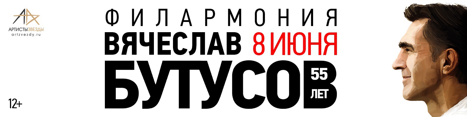 Бутусов Магазин Мужской Одежды Москва