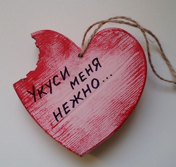 нежная картинка для мужа люди существенно