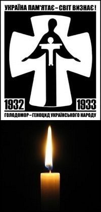 №33, Юля Тесля, Киев №33, Юля Тесля, Киев