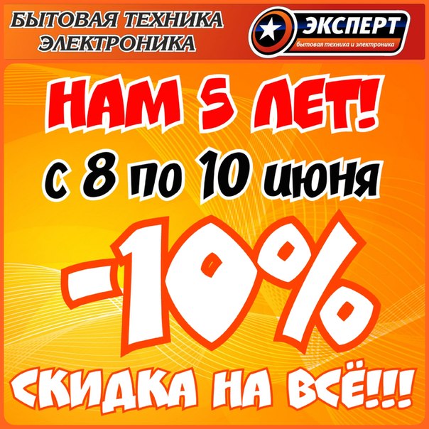 Магазин Эксперт Ст Павловская Каталог Товаров