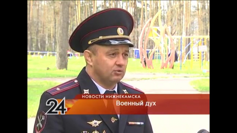 Юный патриот