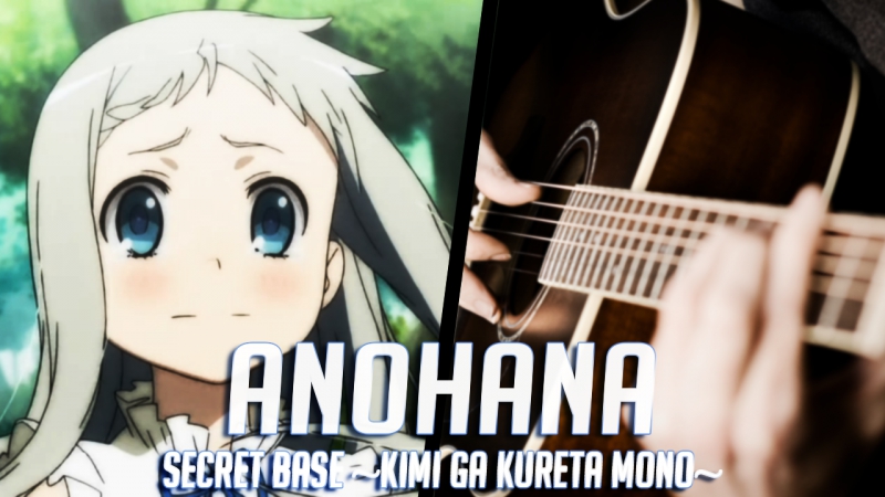 GUITAR COVER Невиданный цветок ( Ano Hi Mita Hana no Namae wo Bokutachi wa Mada Shiranai.
