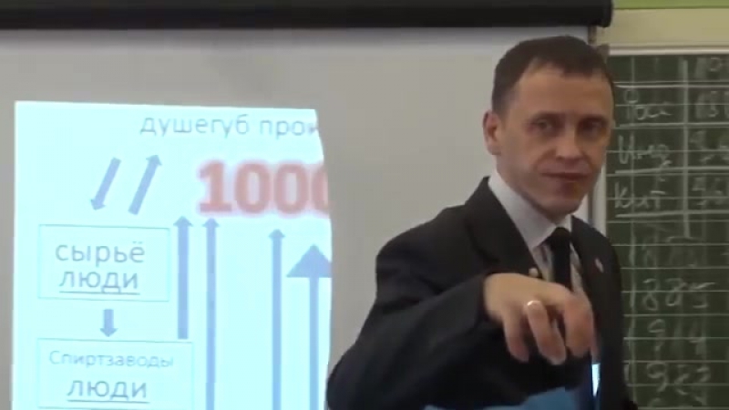 Ложь нации. И один