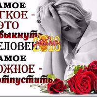 Наталья-Викторовна Корчагина-Глазкова