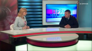 Прямой эфир. Дорожная обстановка в Серпухове