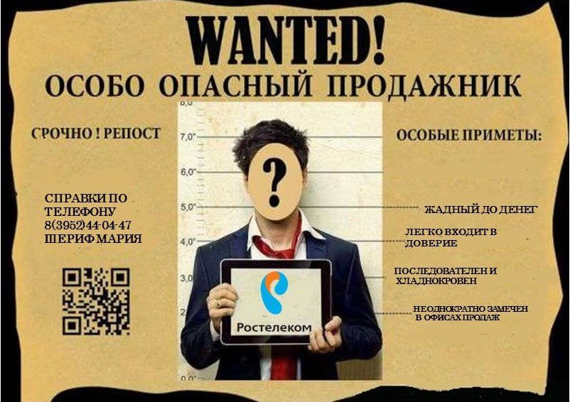 тому креативное поздравление продавца все, конечно