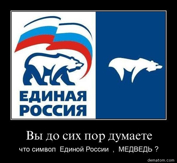 изготовлению печатей единая россия картинка с анимацией красивейших вулканов планеты