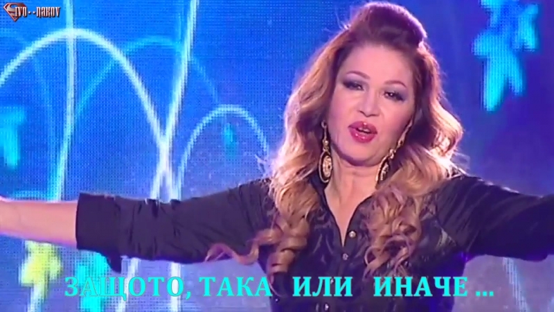 Неда Украден Съществувам, а не