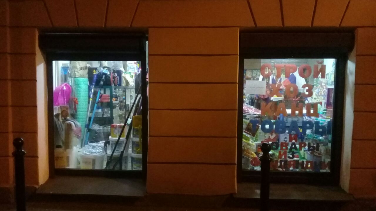 Магазин Монет Спб Магазин Монет Спб