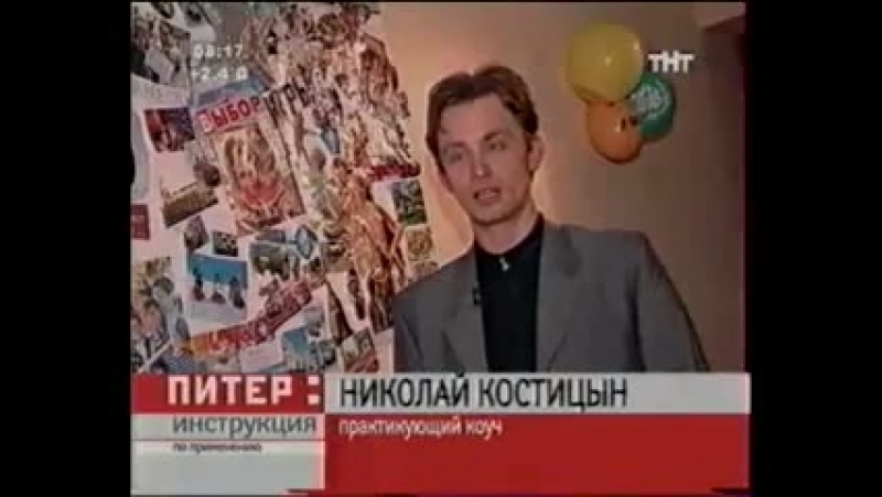 ЧТО ТАКОЕ КОУЧИНГ, И С ЧЕМ ЕГО