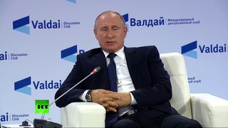 Пленарная сессия «Мир, в котором мы будем жить» с участием Путина — LIVE