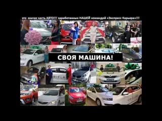 Что будет Если скажешь ДА!