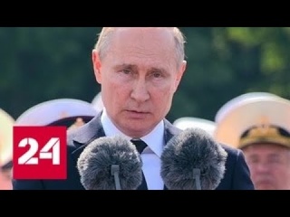 Уникальное вооружение и мужество: Россия готова дать отпор любому агрессору - Россия 24