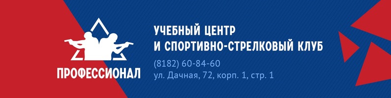 4 Точки Архангельск Интернет Магазин
