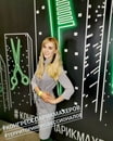 Объявление от Diana - фото №1