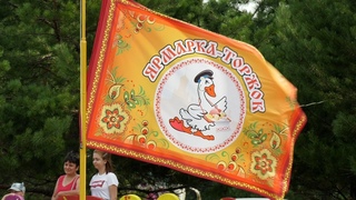 Состоялась восьмая по счету Крестовско-Ивановская ярмарка