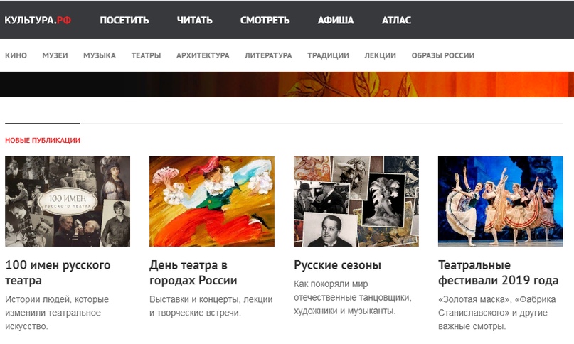 Информационные ресурсы о культуре, изображение №1