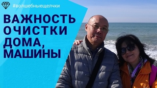 🚗 Автомобиль не заводился, хотя был абсолютно исправен. Почему так важно очищать свое пространство?