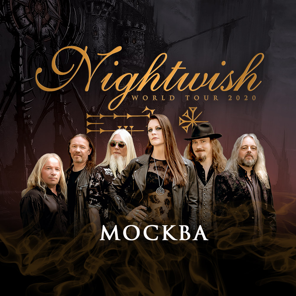 Афиша Москва Nightwish / Москва / 27.05.2020