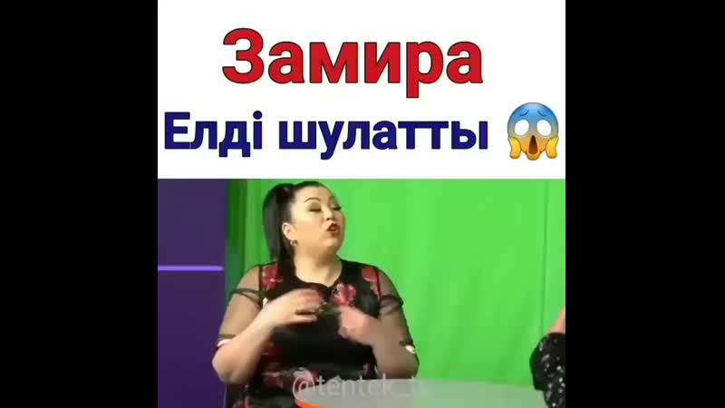 Видео от Канагата
