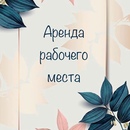 Объявление от Katerina - фото №1