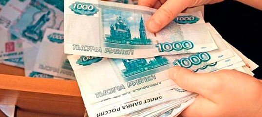 деньги 100 кредит