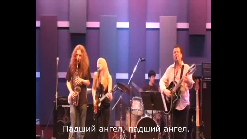 King Crimson Fallen
