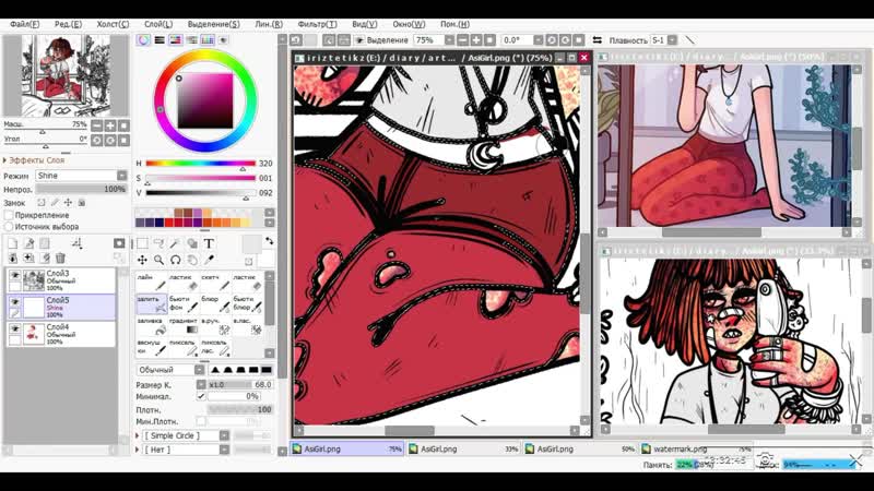 CHILL GIRL, speedpaint, i r i z t e t i k