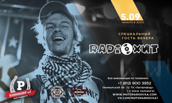 5 сентября 2020 г.