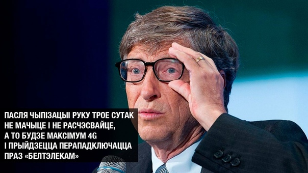 Билл гейтс фото. Bill gates game. Spend bill gates money. Билл гейтс смеется. Bill gates game.