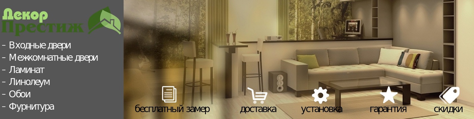 Престиж авто кострома