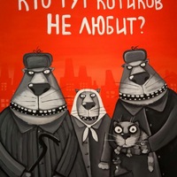 Андрей Вольский | 