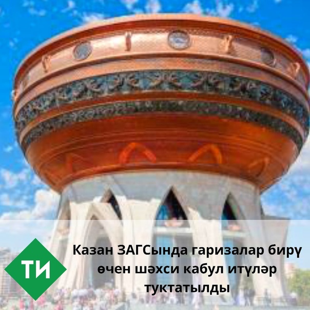 Центр семьи казан в казани. Казань памятники архитектуры. Ночная казань дворец земледельцев. Московский загс казань. Памятники архитектуры казани фото.