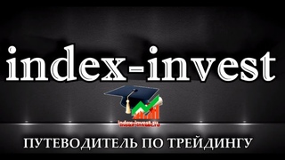 Стрим - обзор рынка - 26 сентября.