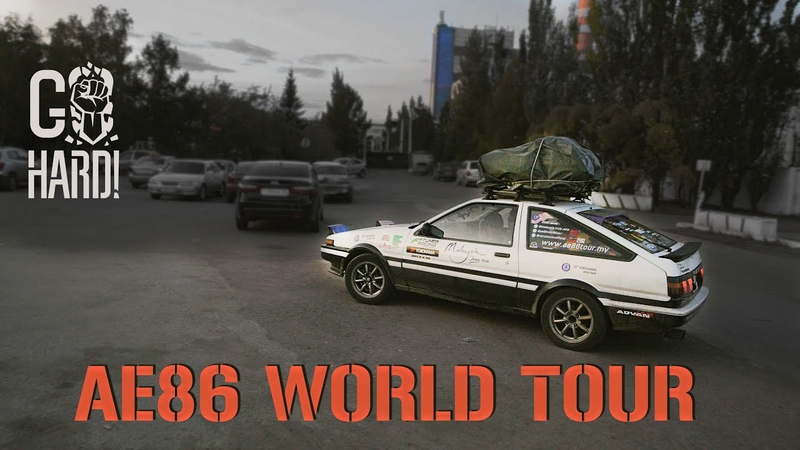 AE86 WORLD TOUR. FROM MALAYSIA TO NURBURGRING. OMSK STOP. , VLOG
