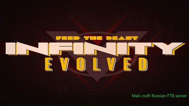 Ftb infinity evolved. Инфинити сборка майнкрафт. Infinite reloaded. Infinite evolved. 12.