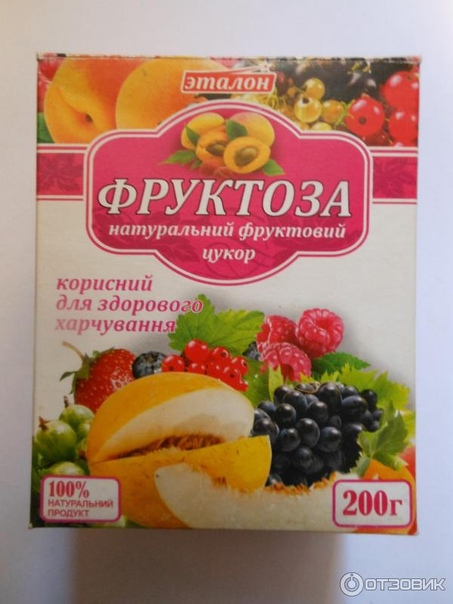Ahernjpr. фруктоза 1. фруктоза новасвит 1 кг. фруктовый сахар. Novasweet фруктоза 1кг.