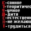 Аватар: Вадим Меня все знают