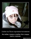 №8 Ульяна Хусаинова 09.05.1994: профиль, фото, статус - ВКонтакте