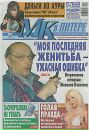 Фотография Катя Самбука
