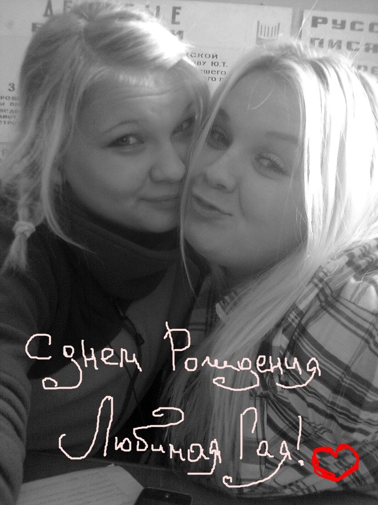 Наталья Симонцева | Нововоронеж