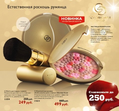 Катенька Герасимова Закажи | Чебоксары