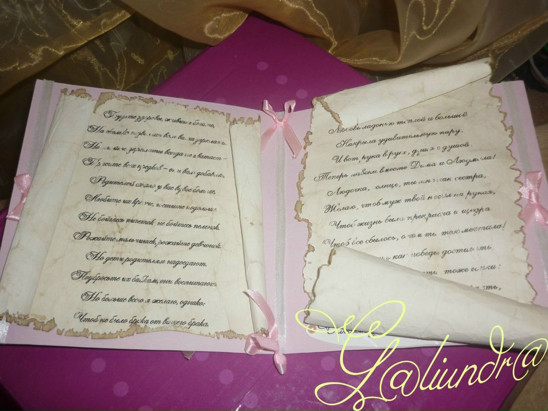 Галина Рудова | Воронеж