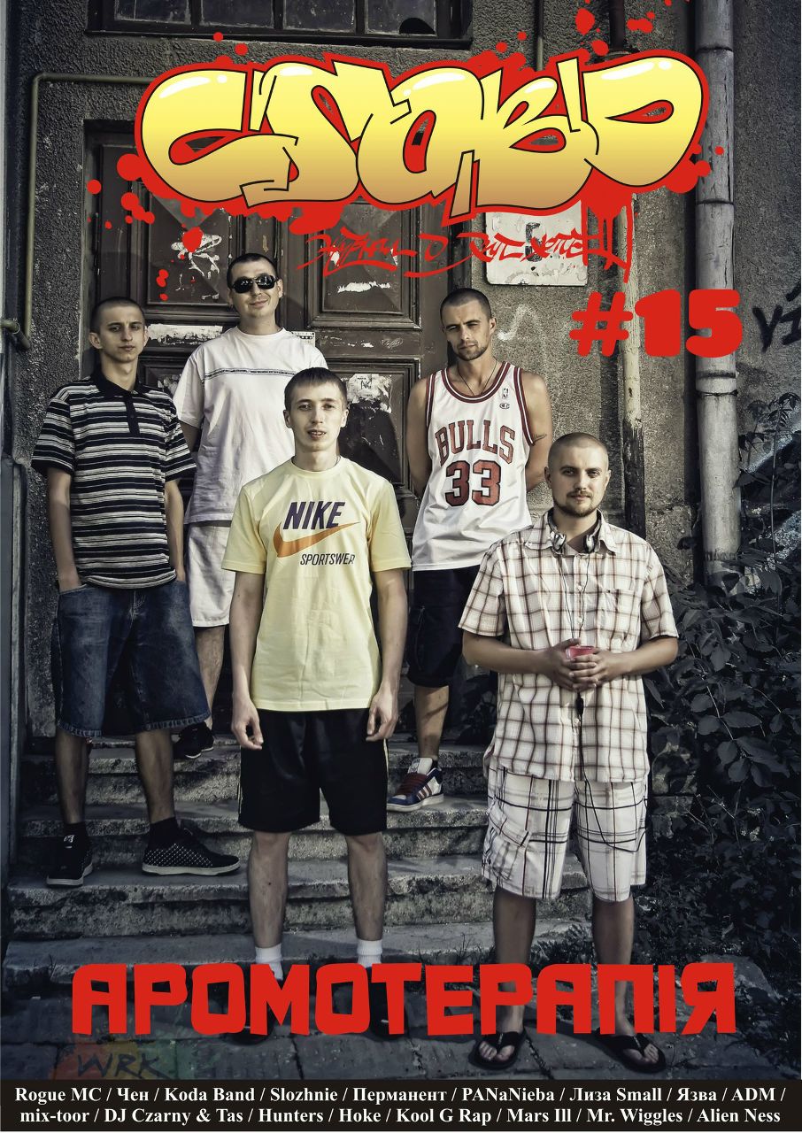 Nelson Sufi | Гомель