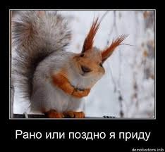 Angel More | Одесса