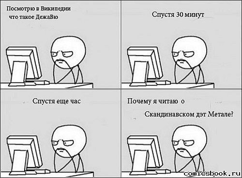 Анастасия Милаш Вопиющий♣ψ('∇´)ψ♣Капитан | Москва