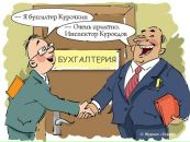 Фотография Елена Дикусар